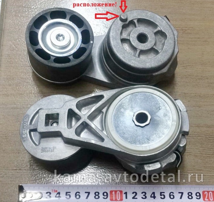 ролик-натяжной ремня ЕВРО-5 КамАЗ в сб. 2681601 (DAYCO) 26816-01 ролик-натяжной ремня ЕВРО-5 КамАЗ в сб. 2681601 (DAYCO) 26816-01
