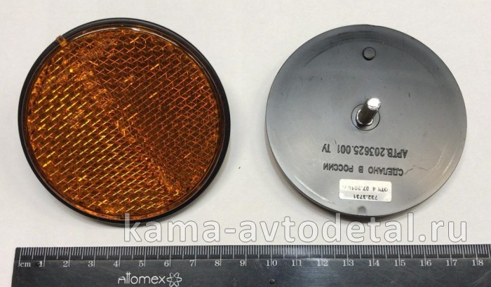 катафот круглый желтый 732.3731 (1 шпилька) 732.3731