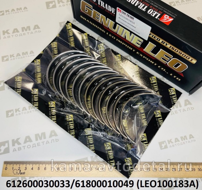 вкладыши Вичай шатунные WD618/WD12 LEO100183A ( к-т:12шт) (612600030033) Шакман/Хово LEO100183A /612600030033