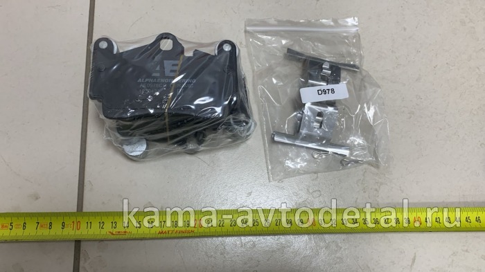 VAG колодки тормозные зад. с установочным комплектом AE0978CR "ALPHA CERAMIC" AE0978CR