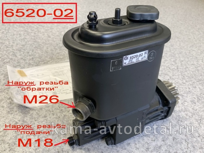 насос ГУРа 6520 -02!! (ЗАВОД г.Елец) 6520-3407200-02 (наруж. резьба "обратки" М26, "подачи" М18) 6520-3407200-02