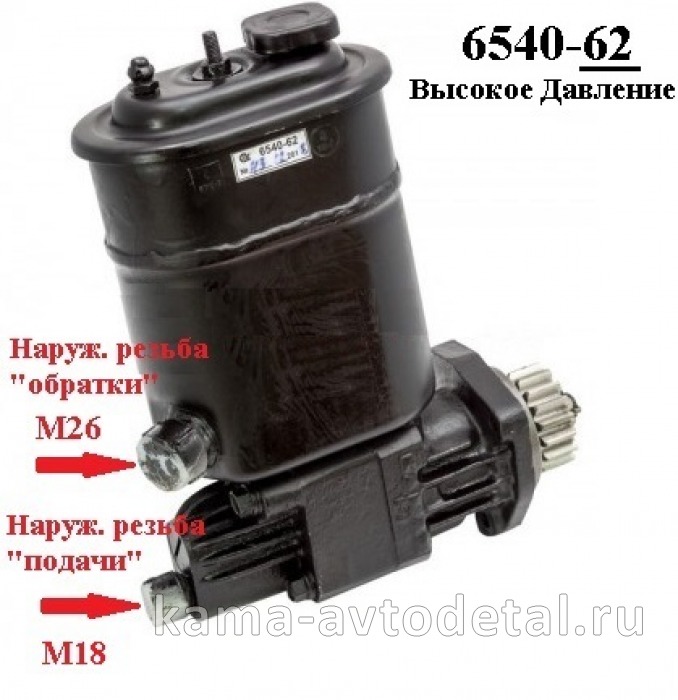 насос ГУРа 6540-62!! (ЗАВОД г.Елец) 6540-3407200-62 Выс.Давл. (обратка наруж.М26/подача наруж М18) 6540-3407200-62 насос ГУРа 6540-62!! (ЗАВОД г.Елец) 6540-3407200-62 Выс.Давл. (обратка наруж.М26/подача наруж М18) 6540-3407200-62