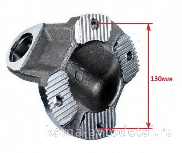 вилка фланец меж/осев (перед) кардана ЕВРО 53205-2201023-20(Д крест. 50мм,130мм,Торц.шлицы,Меньшая)* 53205-2201023-20