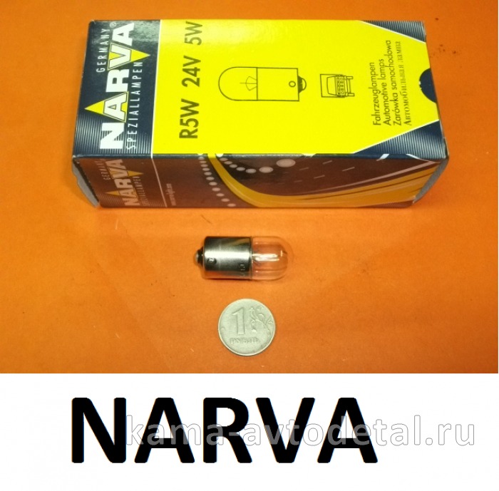 лампа 24х 5 "NARVA" (А24-5) (24V R5W BA15s)171814000 24V R5W BA15s