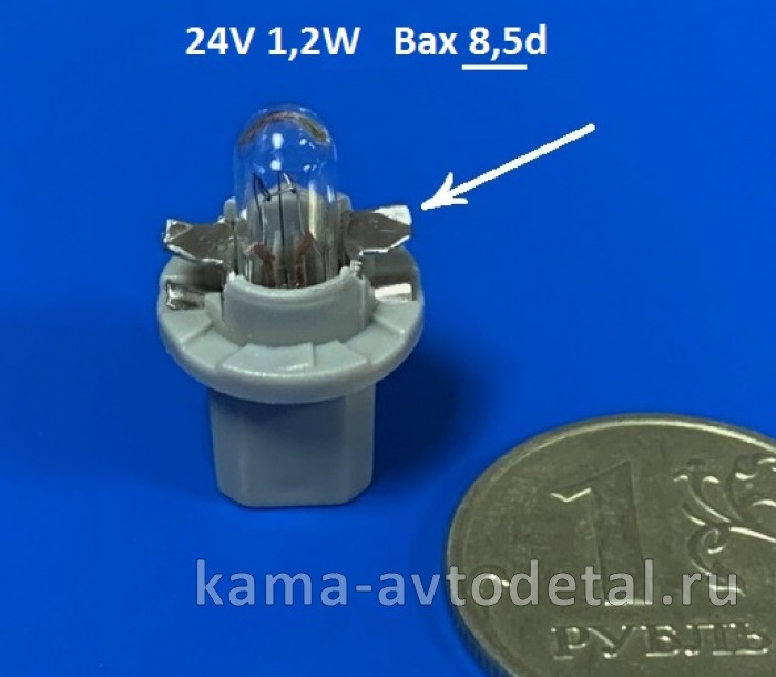 лампа б/ц 24х1,2 Bax 8,5d с патроном в сборе (ДИАЛУЧ/ МАЯК) 84122 24V-1,2W Bax 8,5d лампа б/ц 24х1,2 Bax 8,5d с патроном в сборе (ДИАЛУЧ/ МАЯК) 84122 24V-1,2W Bax 8,5d