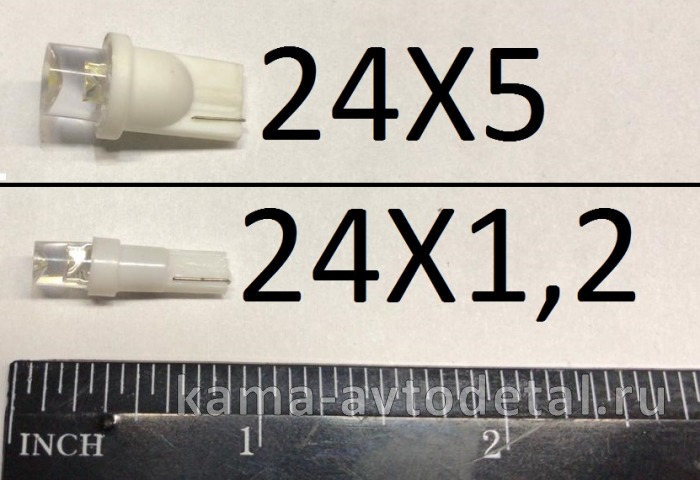 лампа СВЕТОДИОДНАЯ 24х1,2 б/ц (Т5) 24VхW1.2W лампа СВЕТОДИОДНАЯ 24х1,2 б/ц (Т5) 24VхW1.2W