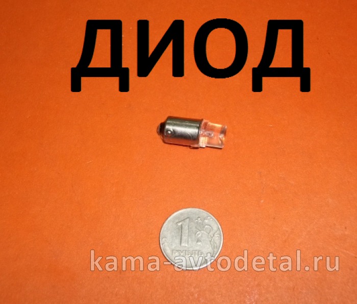 лампа СВЕТОДИОДНАЯ 24х4 с цоколем (WHITE) Т8 BA9S лампа СВЕТОДИОДНАЯ 24х4 с цоколем (WHITE) Т8 BA9S