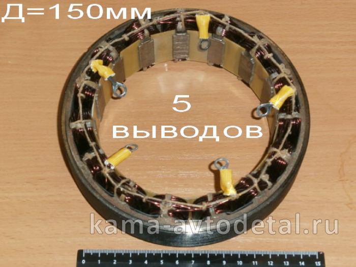 обмотка (статор) генератора ЕВРО 4001.3771 80А/28В (5 выводов."Чебоксарский") ФЭГТ.2000.023/296.511 ФЭГТ.2000.023