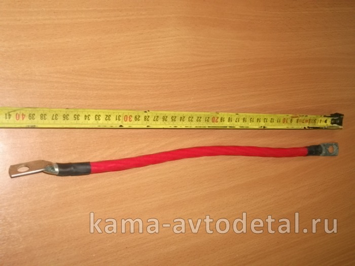 провод (перемычка) АКБ 40см клеммы под болт (толстая 0,5см) 5320-3724090 5320-3724090