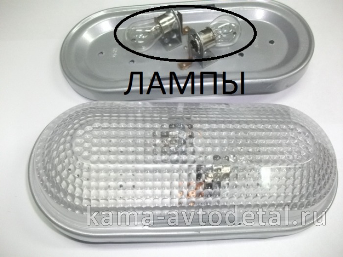 плафон салона ЕВРО овальный 5802.3714 "на лампах" 5802.3714