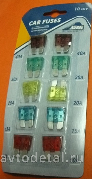 предохранители ЕВРО комплект (дешевые) 7530 7530