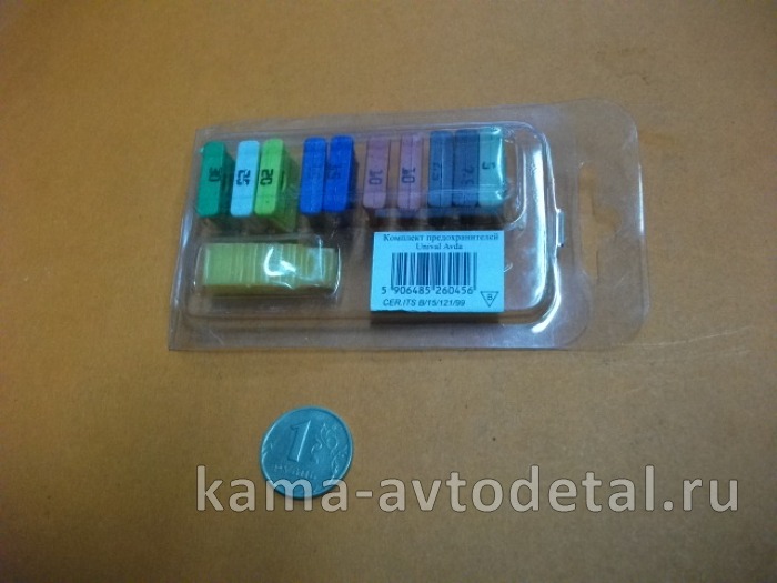 предохранители ЕВРО комплект (Польша/Диалуч/Восход) арт.253 126598