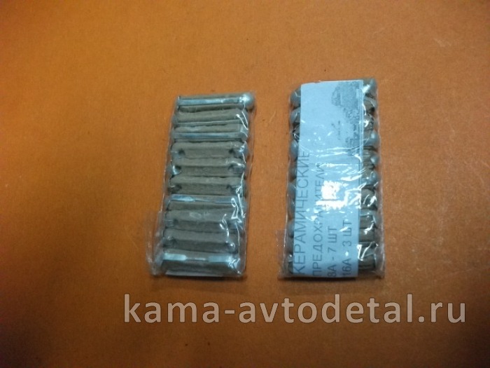 предохранители Стар.Обр. комплект (эконом) керамический 10010