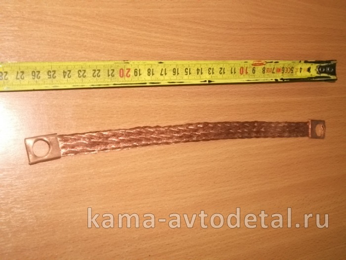 провод массы (плетеный) 20-25см 