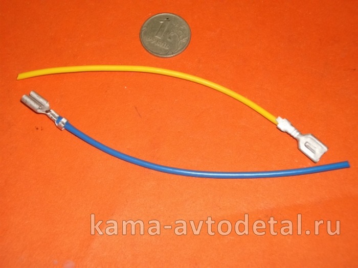 провод с клеммой "мама" 