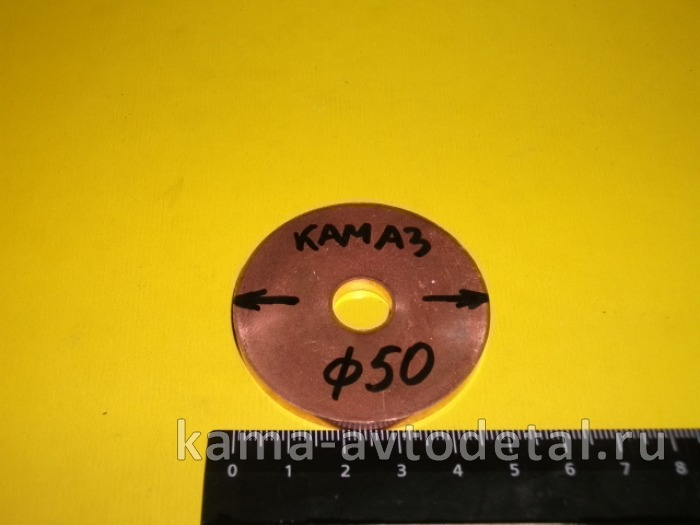 пятак стартера КамАЗ (ЗАВОД) СТ142-3708801 (4 мм.) Д-50 СТ142-3708801 пятак стартера КамАЗ (ЗАВОД) СТ142-3708801 (4 мм.) Д-50 СТ142-3708801