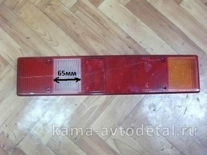 рассеиватель з/фонаря Газель 171 (широкий з/х 65мм) 