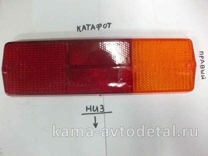 рассеиватель з/фонаря КамАЗ Правый (2 болта) ФП-354 ФП-354