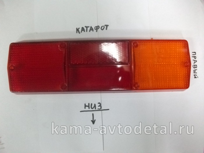 рассеиватель з/фонаря КамАЗ Правый (6 болтов) ФП130-3716010 