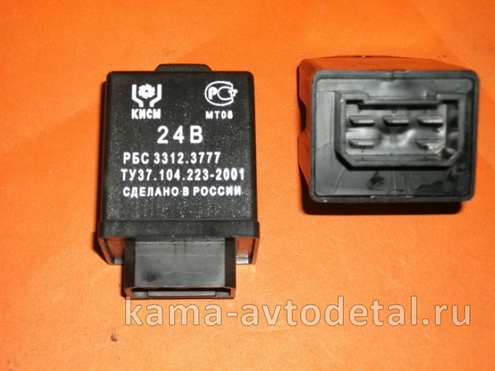 реле стартера ЕВРО 3312.3777-20 5 клемм (РБС) 