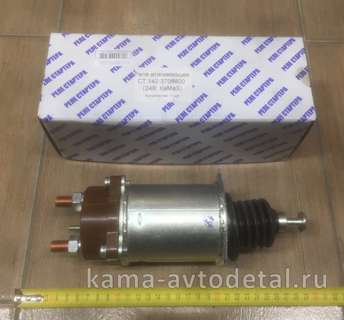 реле втягивающее стартера СТ142-3708800 ("САМАРА") реле втягивающее стартера СТ142-3708800 ("САМАРА")