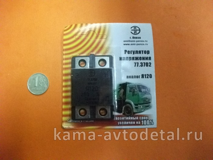 реле генератора интегральное Я-120 "ПЕНЗА" 77.3702 аналог Я-120 (шоколадка) 77.3702
