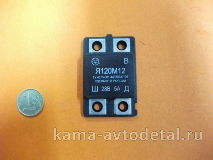 реле генератора интегральное Я-120М12 "КАЛУГА" ЕВРО ("шоколадка") Я-120М12