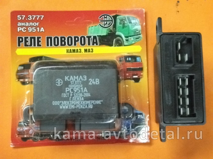 реле поворотов СТАР.ОБР. РП-57.3777 (Пенза) 