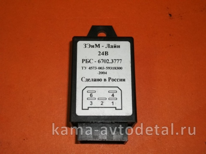 реле стартера ЕВРО 6702.3777 5клемм (РБС ЗЭиМ-Лайн) реле стартера ЕВРО 6702.3777 5клемм (РБС ЗЭиМ-Лайн)