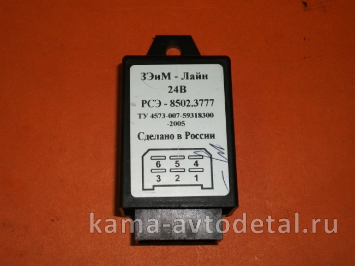реле стартера ЕВРО 8502.3777 6клемм (РСЭ ЗЭиМ-Лайн) 