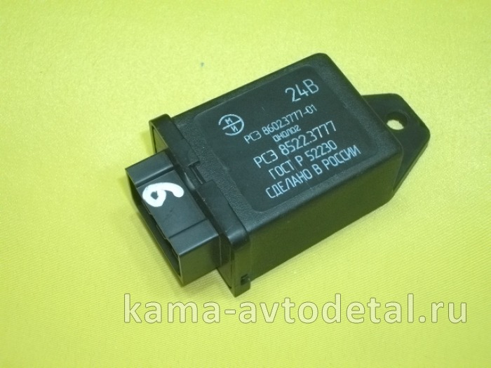 реле стартера ЕВРО 8602.3777-01 или 8522.3777 (6клемм) РСЭ 