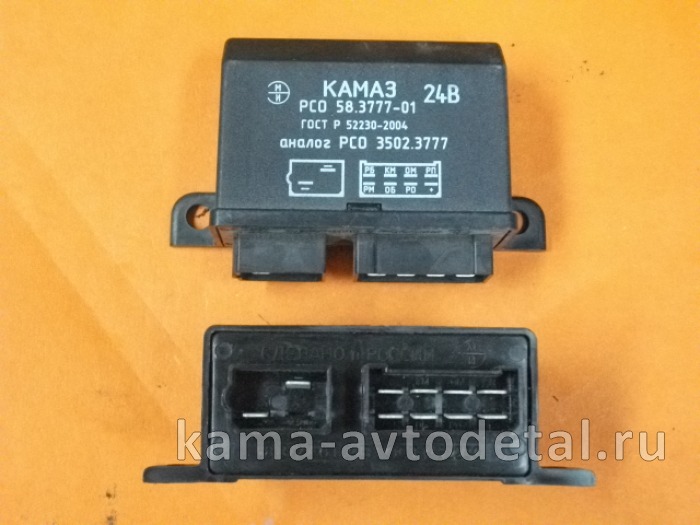 РСО ЕВРО 3502.3777 (58.3777-01) (Пенза) 10 контакт. 