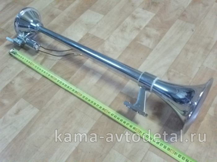 сигнал воздушный 1рожковый (длинный, 40-60см) 1005с 