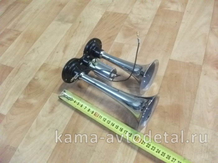 сигнал воздушный 2-х рожковый (короткий 20см) АТ62109 АТ62109