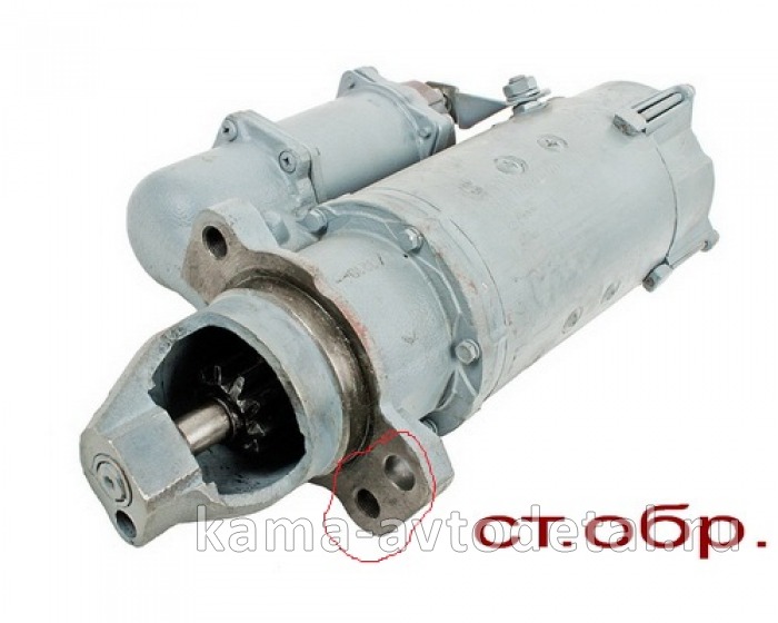 стартер стар.обр.(г.Борисов) РЕМОНТ стартер стар.обр.(г.Борисов) РЕМОНТ