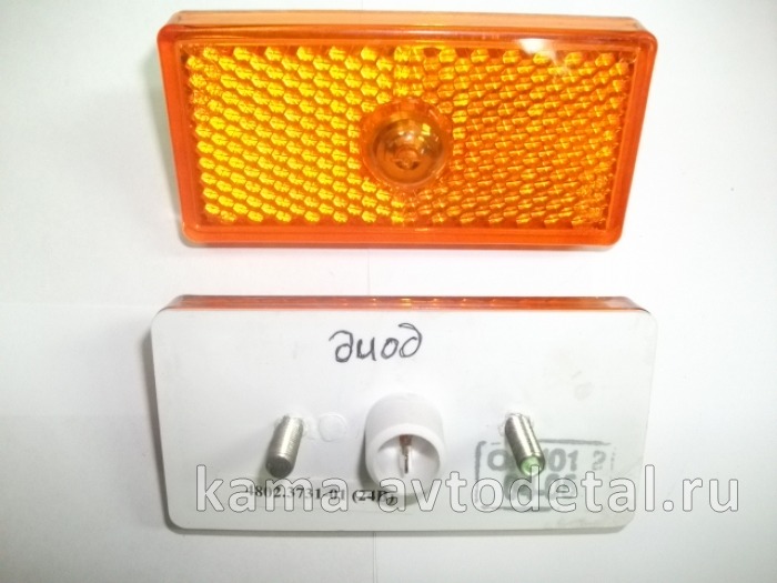 фонарь габаритный боковой 4802.3731-01 ДИОДНЫЙ (узкие шпильки, простая 1 клемма) 