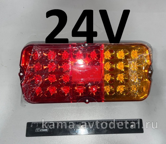 фонарь задний 4310 на светодиодах 24V фонарь задний 4310 на светодиодах 24V