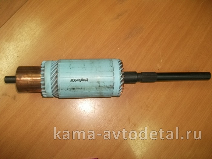 якорь стартера СТ-142-3708200 (китай) СТ142-3708200-01 якорь стартера СТ-142-3708200 (китай) СТ142-3708200-01