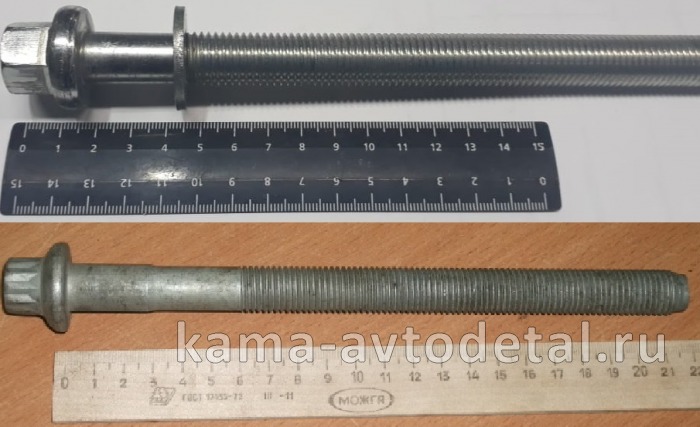 болт головки блока ЕВРО (резьба длинная)740.60-1003016(п37)(У26) 740.60-1003016-009