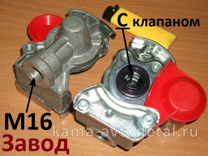 головка ПАЛМ автомат (С клапаном) М16 ЗАВОД (WABCO 952 200 222 или "Беломо" 64226-3521111) 64226-3521111