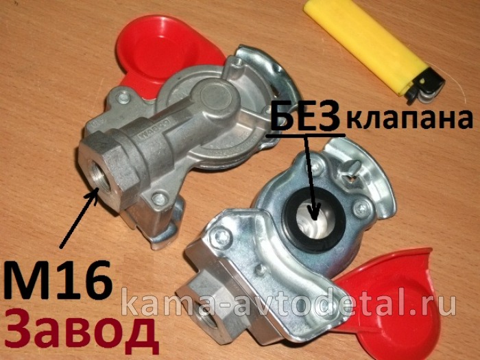 головка ПАЛМ простая (БЕЗ клапана) М16 ЗАВОД (WABCO 952 200 022 или "Беломо" 64226-3521113) 64226-3521113 головка ПАЛМ простая (БЕЗ клапана) М16 ЗАВОД (WABCO 952 200 022 или "Беломо" 64226-3521113) 64226-3521113