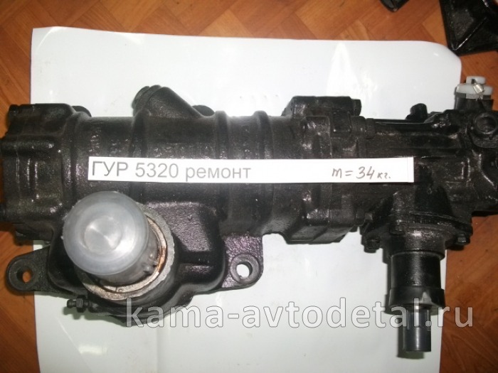 ГУР 5320 - "ремонт" без гарантии 53212-3400020-01 ГУР 5320 - "ремонт" без гарантии 53212-3400020-01
