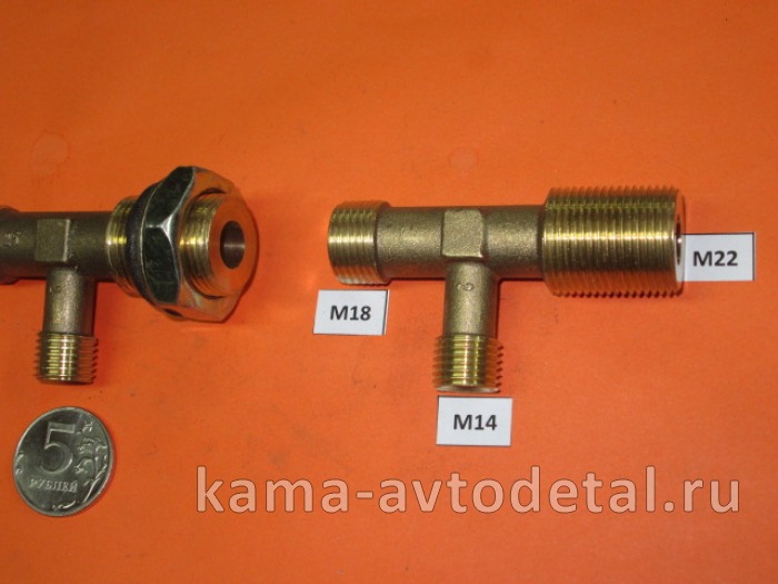 11.тройник 010 М18х14х22 861010 861010 11.тройник 010 М18х14х22 861010 861010