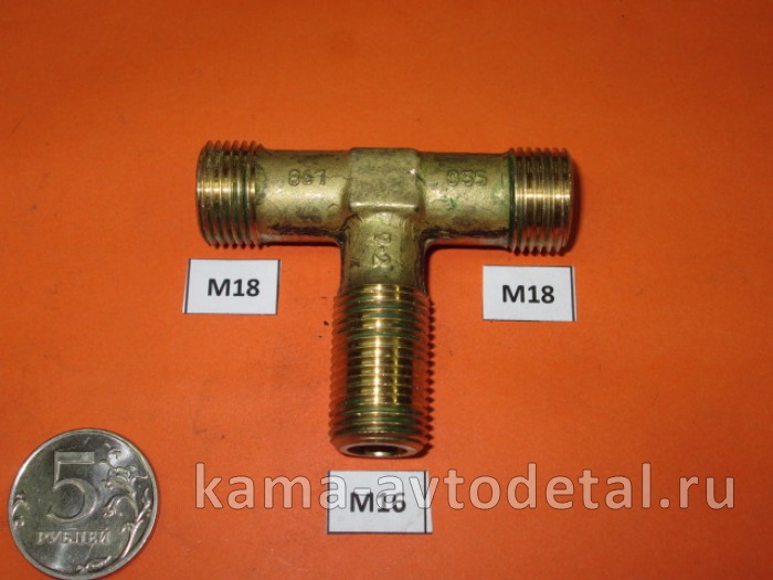 17.тройник 035 М18х16х18 (861035) 861035
