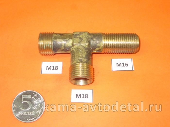 18.тройник 033 М16х18х18 861033 861033