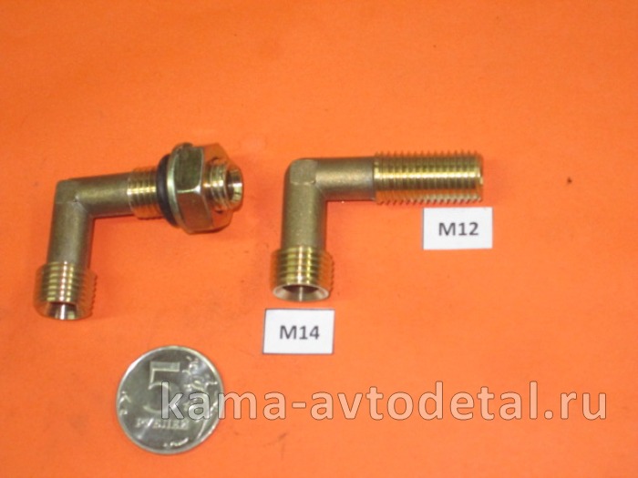 21.уголок 001 М14х12 (ПГУ) 072985; 861001 861001