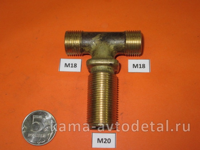 24.тройник 826 М18х20х18 (рамный) (864826) 864826-01