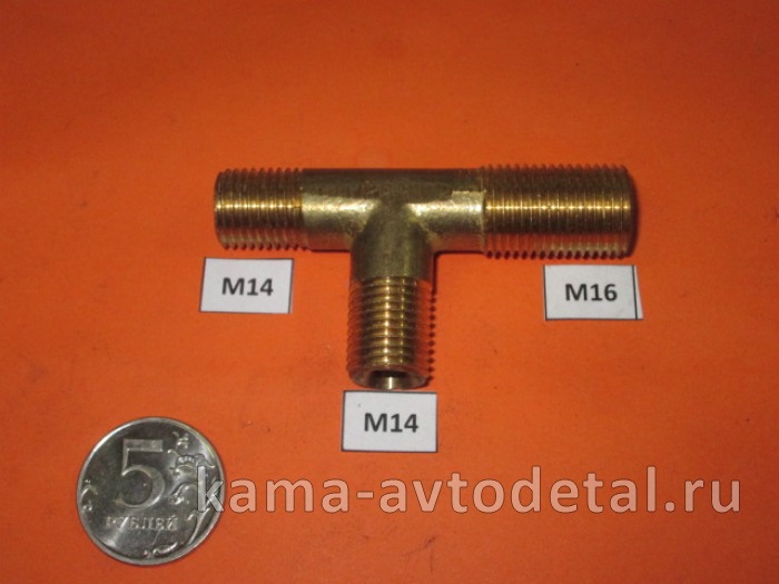 25.тройник 326 М16х14х14 (861326) 861326 25.тройник 326 М16х14х14 (861326) 861326