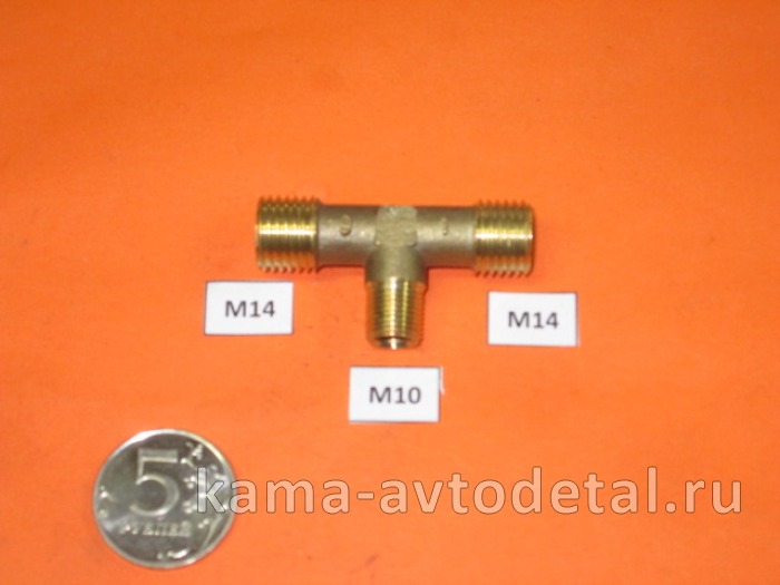 36.тройник М14х10конус резьба х14 (делителя, 864892) 864892