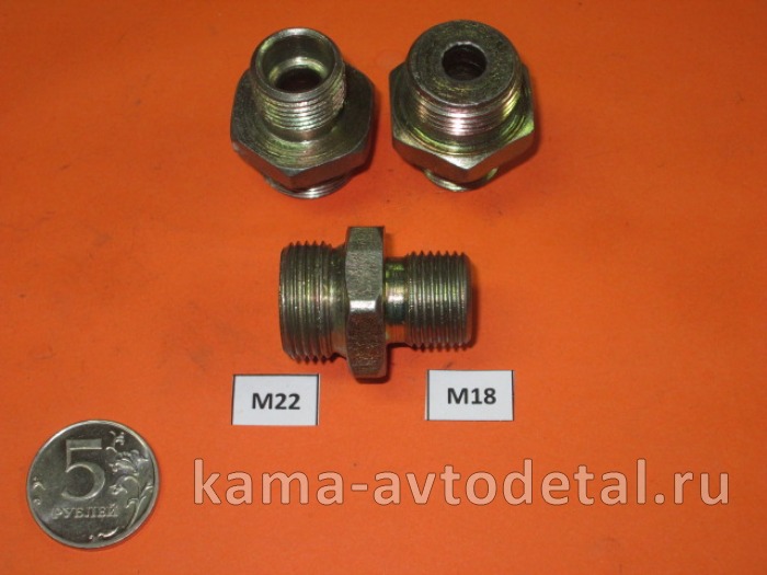 46.переходник-штуцер М22х18 (короткий) 853977 853977